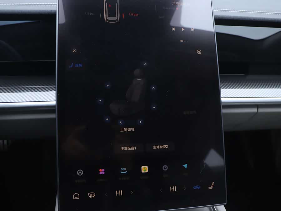 哪吒汽车 哪吒S猎装 2025 汽车图片 #7