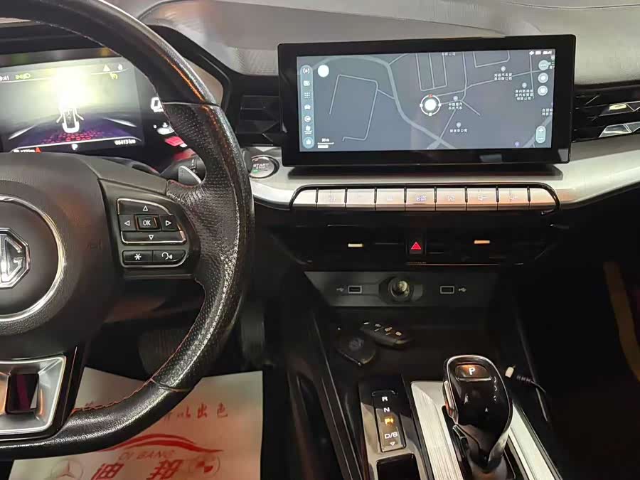 MG 5 2021 car image #7