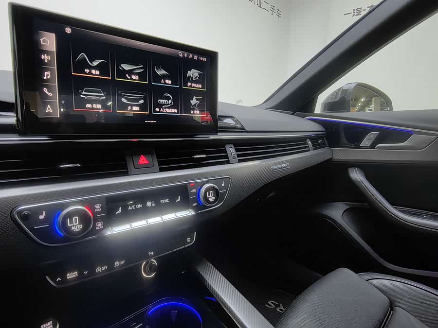 Audi A6L 2023 car image #7