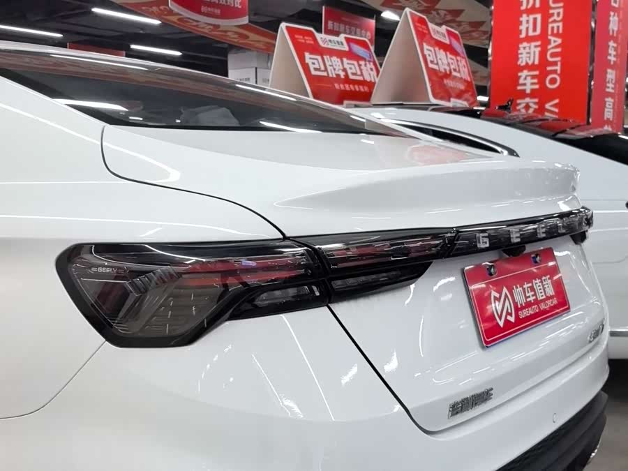 GEELY Binray 2026 #7 GEELY Binray 2026 car image #7