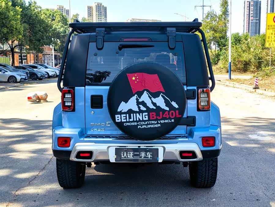 Beijing 2023 #7 Beijing 2023 immagine di auto #7