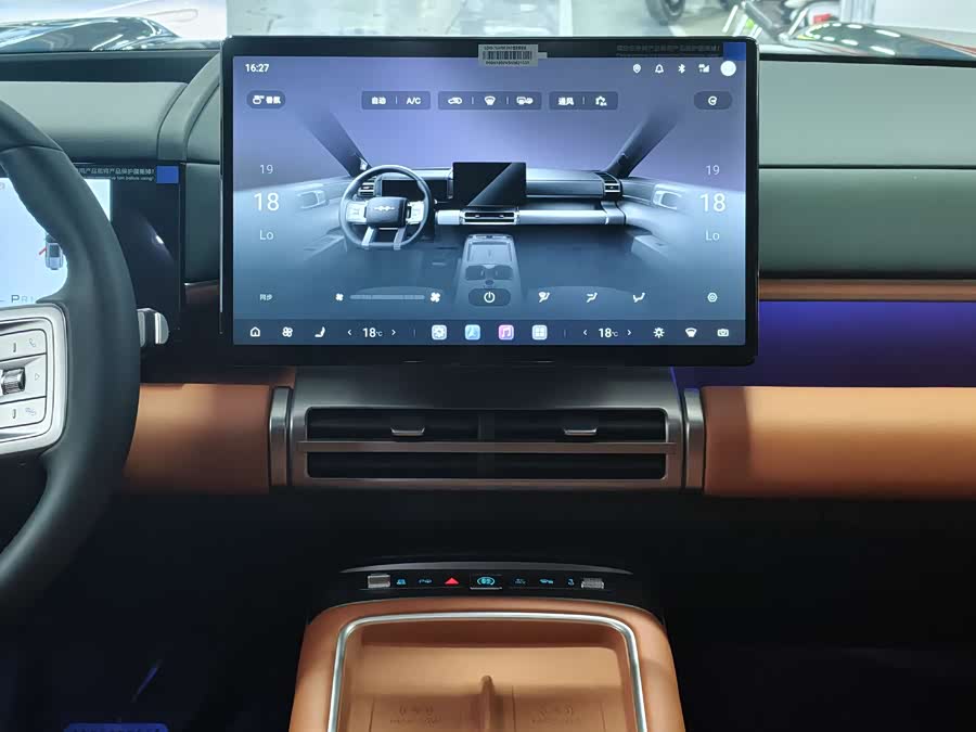 FangChengBao Tiger 7 2025 car image #7