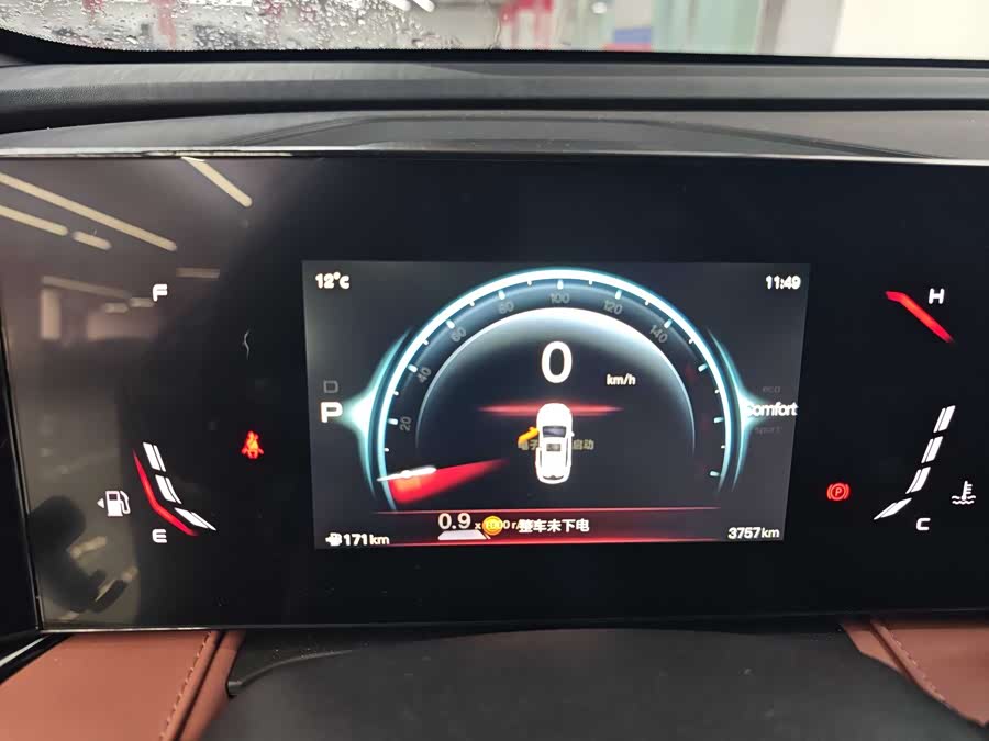 Changan X5 PLUS 2025 immagine di auto #7