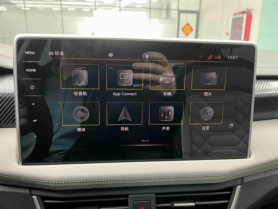 Volkswagen Tayron 2023 car image #7