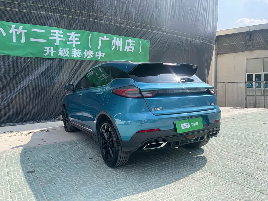 GEELY Emgrand S 2022 car image #7