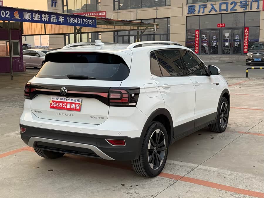 Volkswagen Tacqua 2023 car image #7