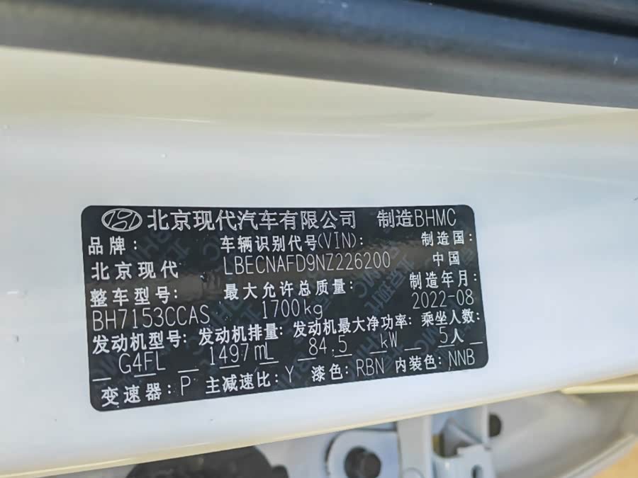 Hyundai Elantra 2023 immagine di auto #7