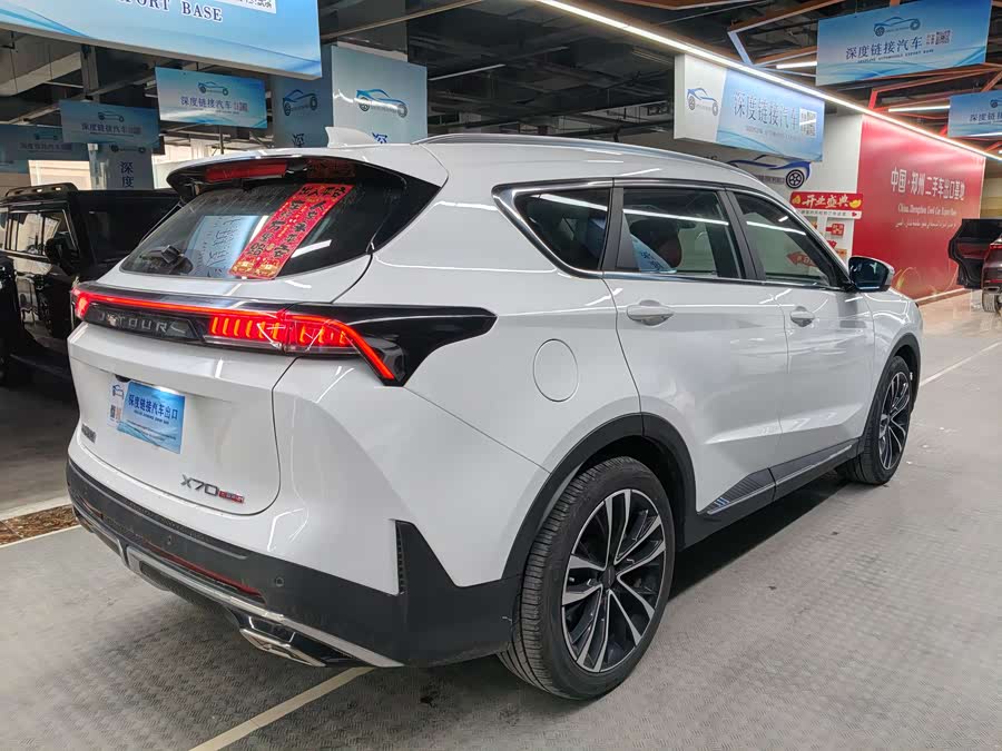 Jetour X70 PLUS 2024 #7 Jetour X70 PLUS 2024 car image #7