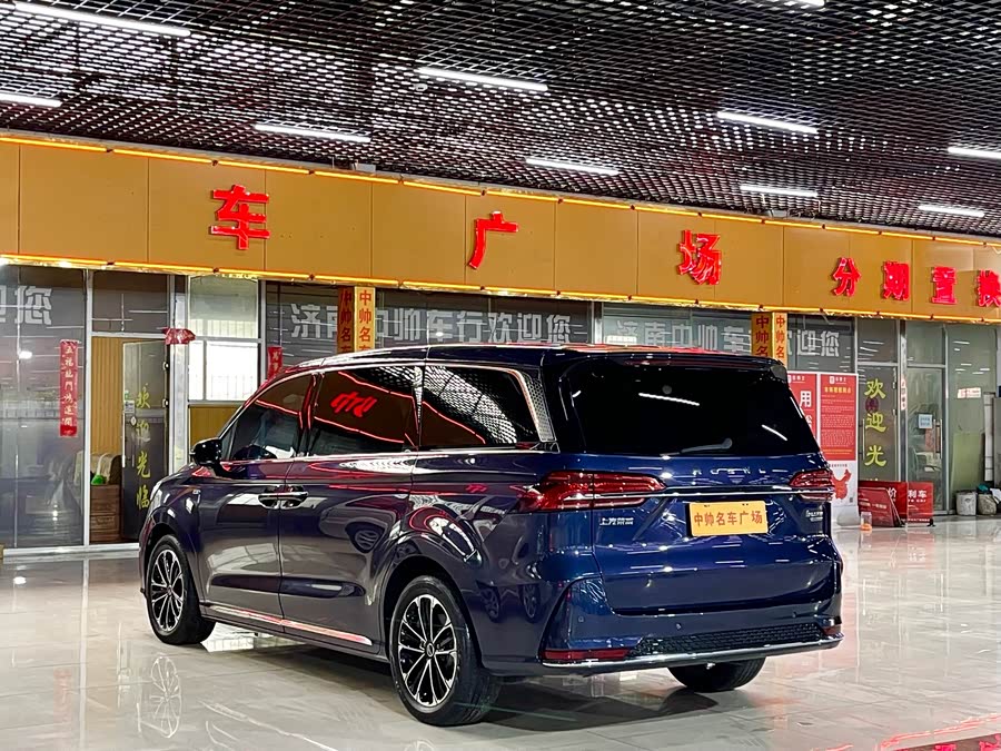 荣威 荣威iMAX8 2023 汽车图片 #7