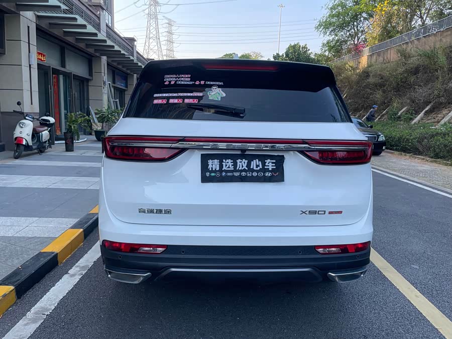 Jetour X90 PLUS 2025 #7 Jetour X90 PLUS 2025 image de voiture #7