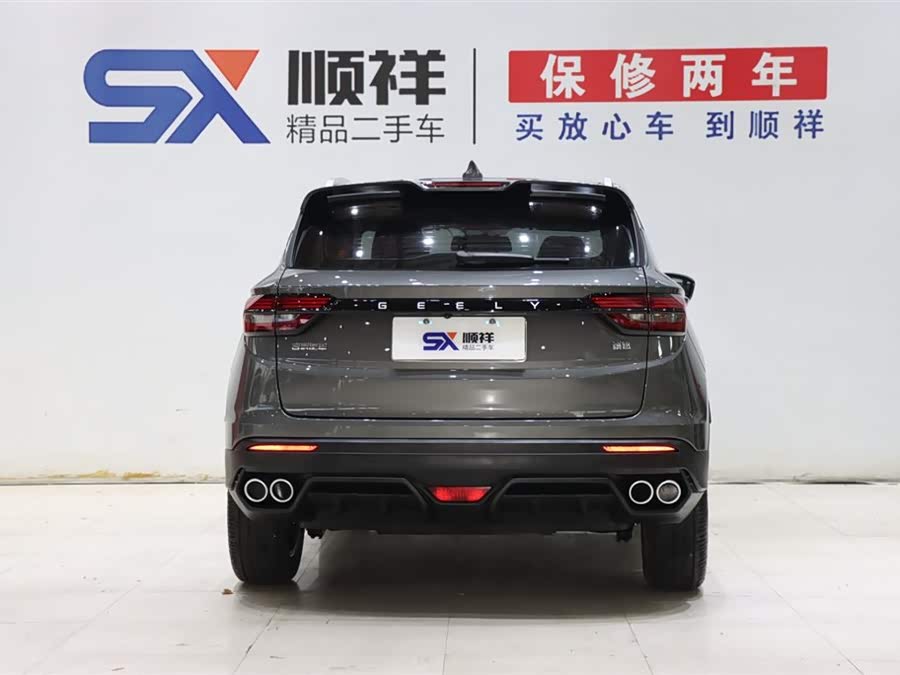 GEELY Coolray 2024 car image #7