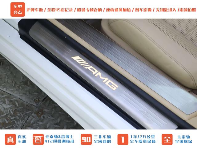 Mercedes-Benz SL AMG 2015 car image #7