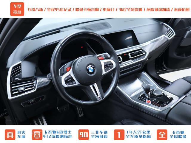 BMW X6 M 2021 car image #7