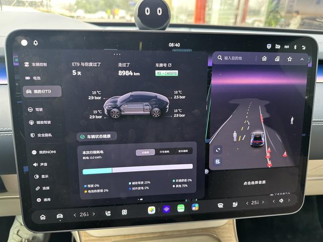 蔚来 蔚来ET9 2025 汽车图片 #7