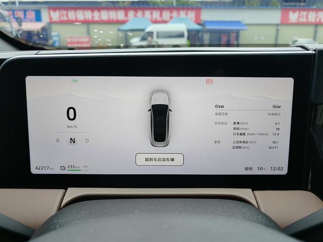 零跑汽车 零跑C01 2023 汽车图片 #7