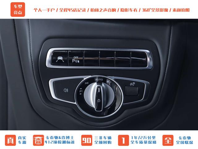 Mercedes-Benz Viano (Imported) 2023 #7 Mercedes-Benz Viano (Imported) 2023 car image #7