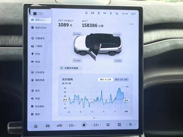 蔚来 蔚来ES7 2022 汽车图片 #7
