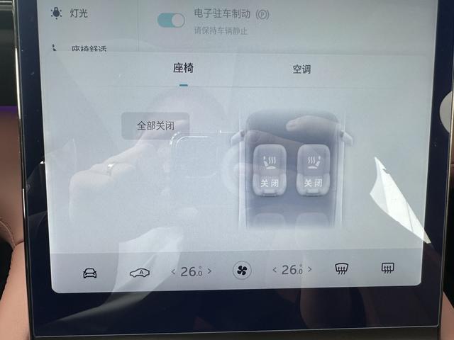 蔚来 蔚来EC6 2022 汽车图片 #7