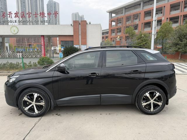 Peugeot 4008 2020 car image #7