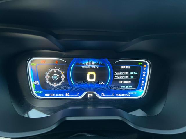 GAC Qizhi PHEV 2018 #7 GAC Qizhi PHEV 2018 car image #7