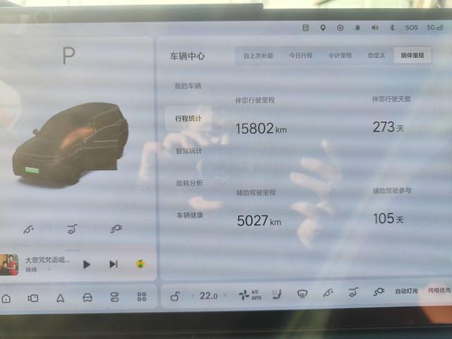 理想汽车 理想L9 2025 汽车图片 #7