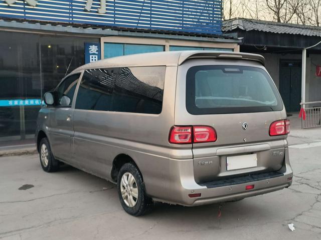 Forthing Lingzhi 2019 صورة سيارة #7