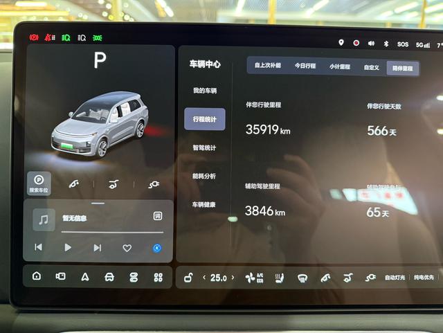 Li L9 2024 car image #7