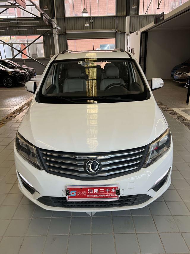 Forthing S500 2015 #7 Forthing S500 2015 immagine di auto #7