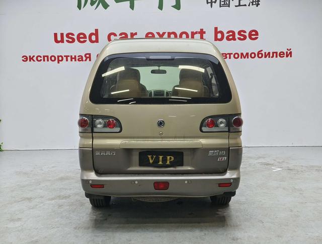 Forthing Lingzhi 2014 изображение автомобиля #7