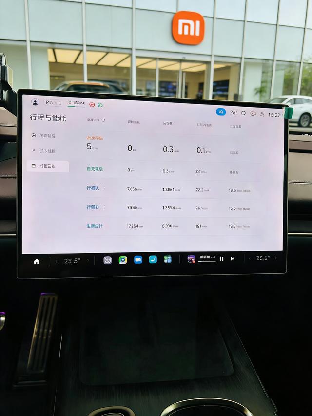 小米汽车 小米SU7 2024 汽车图片 #7