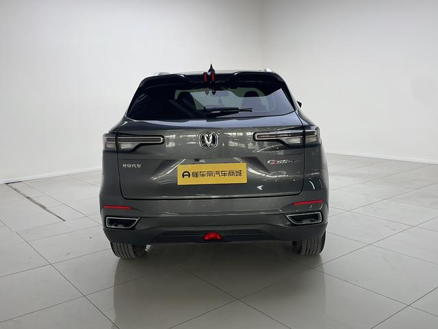 Changan CS55 Plus 2022 #7 Changan CS55 Plus 2022 صورة سيارة #7