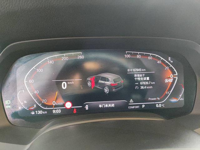 BMW X5 2023 صورة سيارة #7