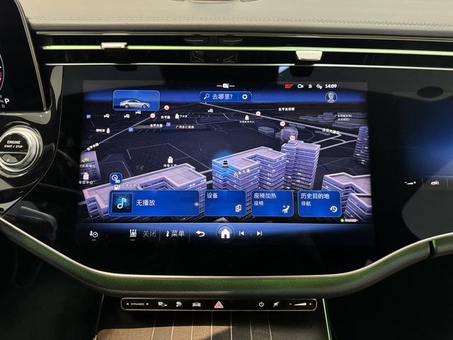 Mercedes-Benz E Class New Energy 2024 car image #7