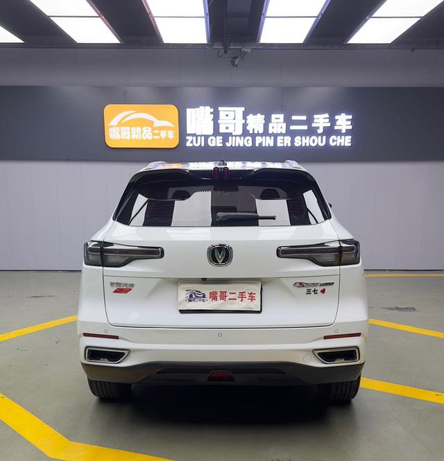 Changan CS55 Plus 2022 car image #7