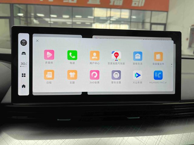 GEELY Emgrand L 2022 صورة سيارة #7