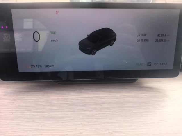 Exceed Stellar Era ET 2024 car image #7