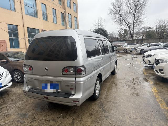 Forthing Lingzhi 2016 imagen de coche #7