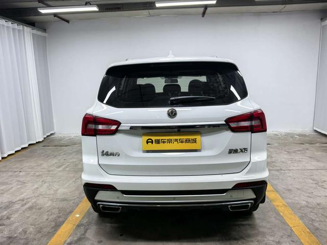 Forthing JOYEAR X5 2017 imagem de carro #7