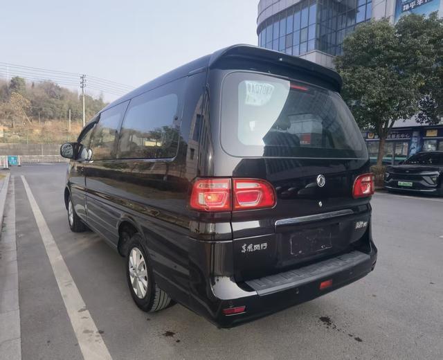 Forthing Lingzhi 2019 immagine di auto #7