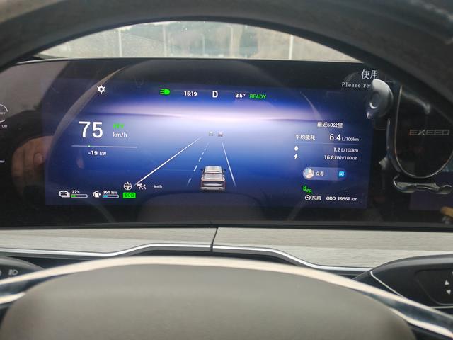 Exceed Yaoguang C-DM 2024 car image #7