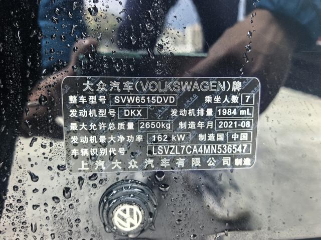 Volkswagen Teramont 2021 immagine di auto #7