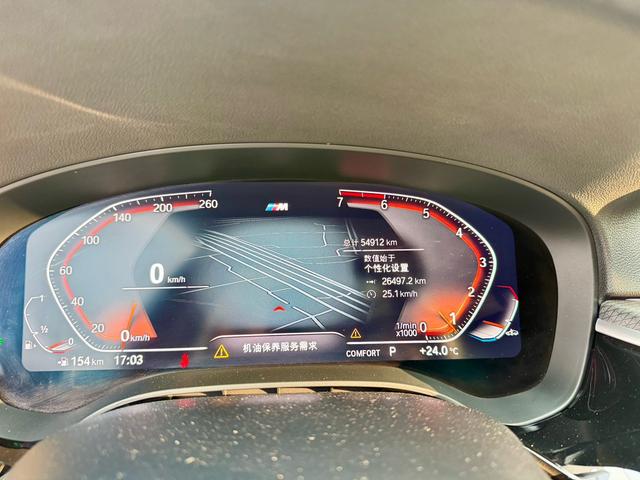 BMW 5 Series (Imported) 2020 car image #7