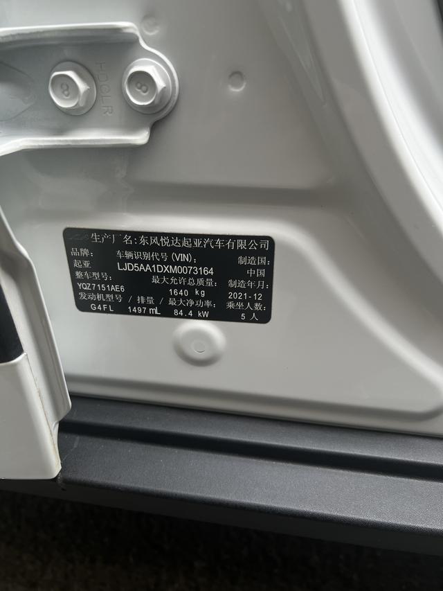 起亚 KX3傲跑 2021 汽车图片 #7