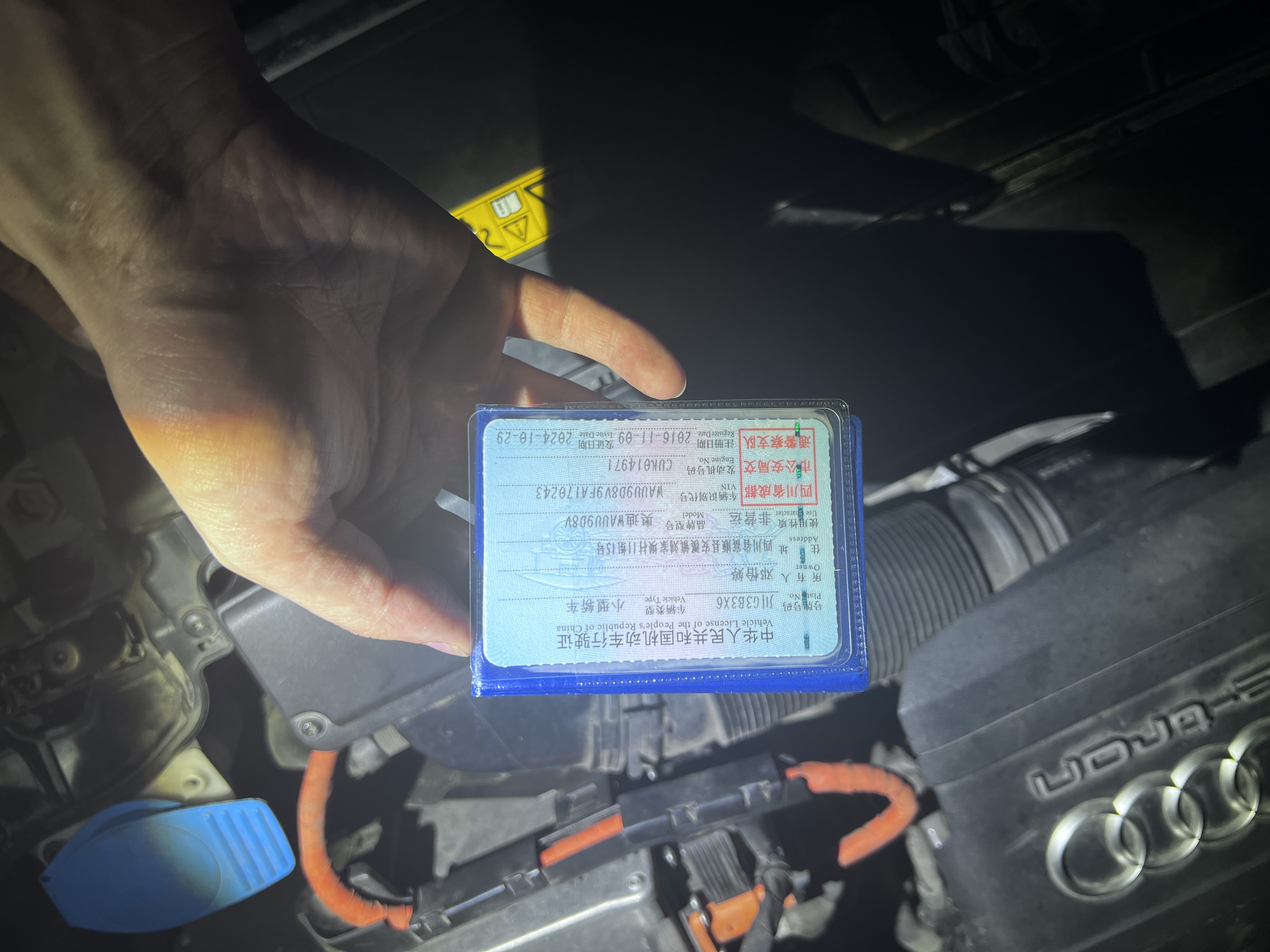 Audi A3 New Energy (Imported) 2016 image de voiture #7