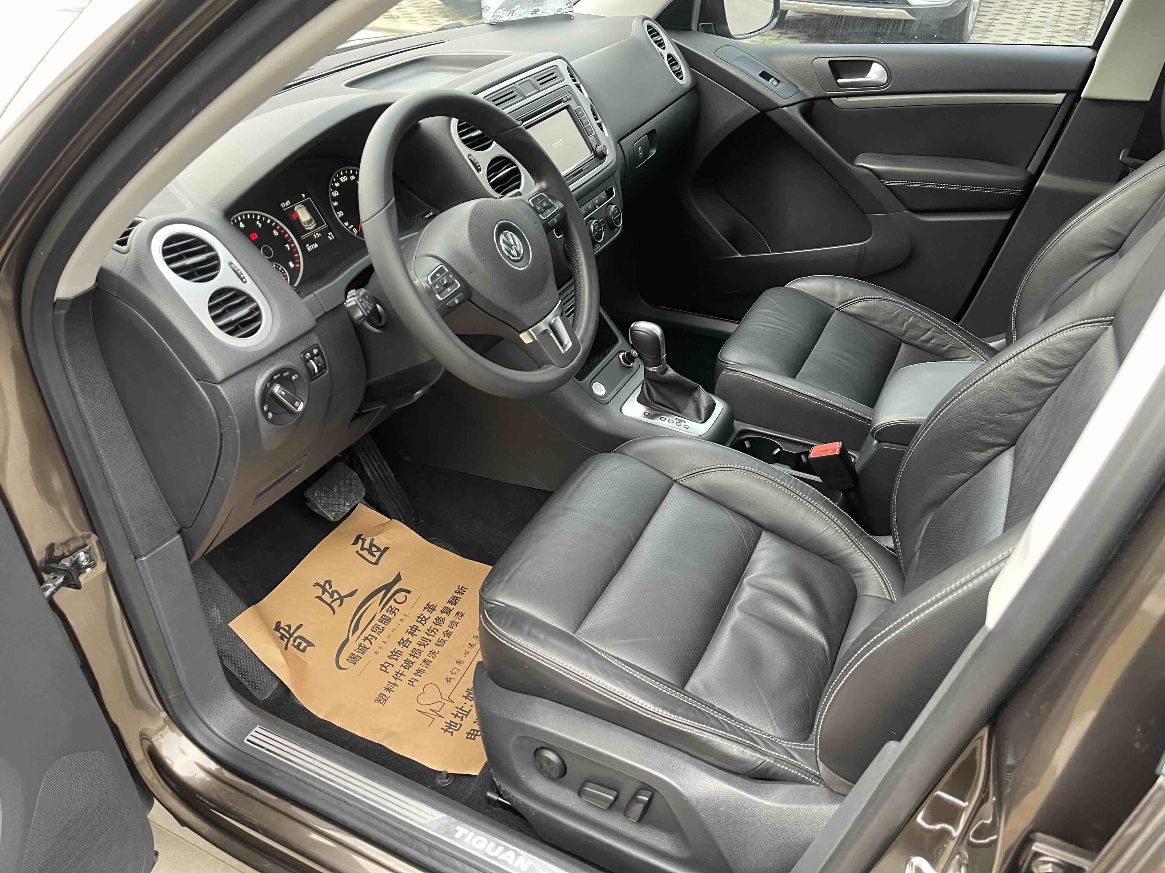 大众 途观 2016 汽车图片 #7