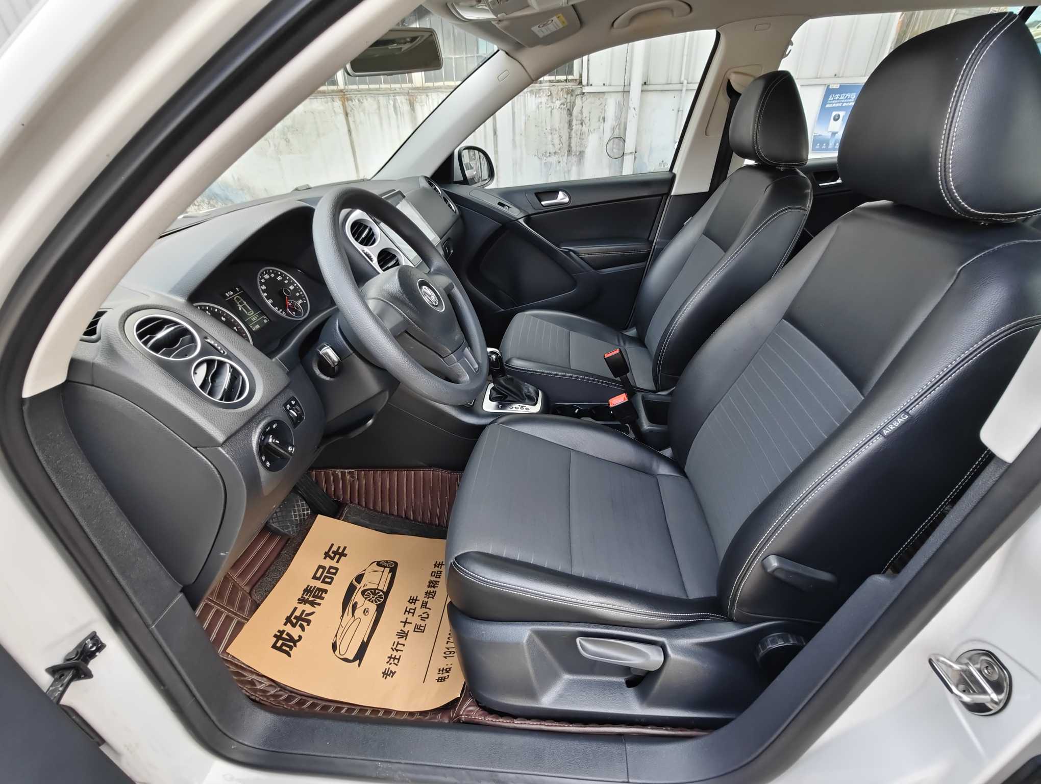 Volkswagen Tiguan 2017 car image #7