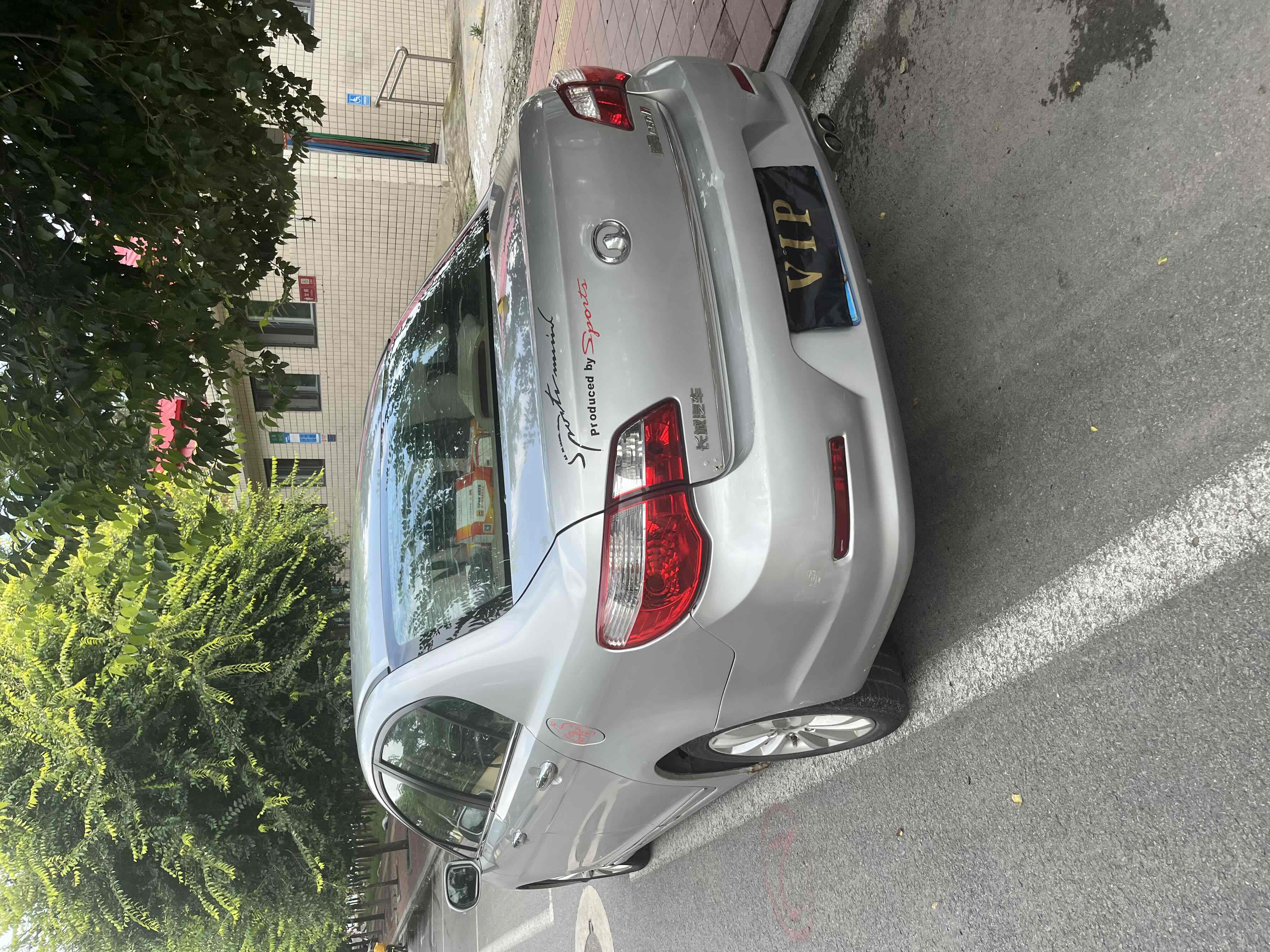 Great Wall C50 2012 #7 Great Wall C50 2012 car image #7