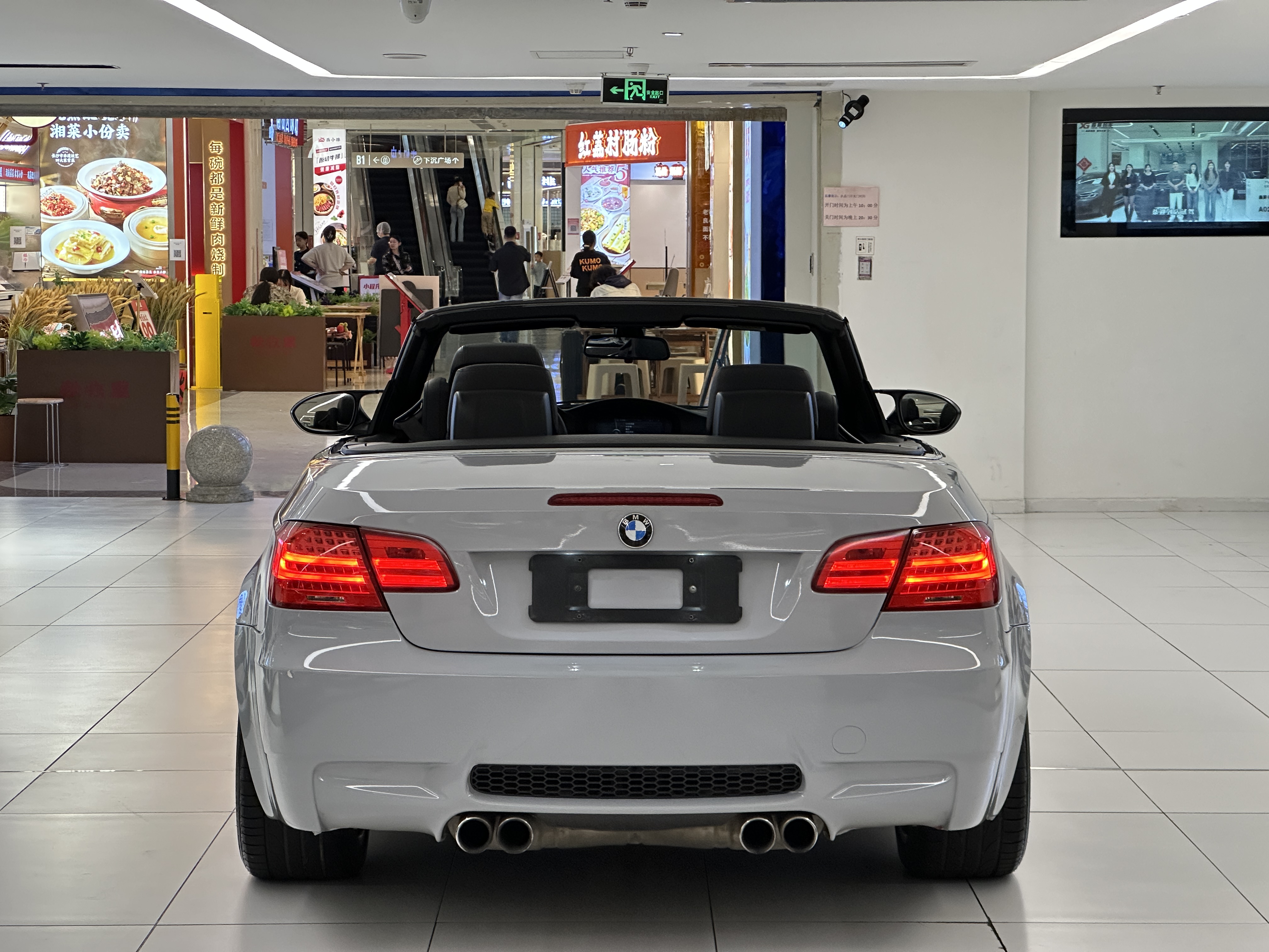 BMW M3 2011 imagem de carro #7