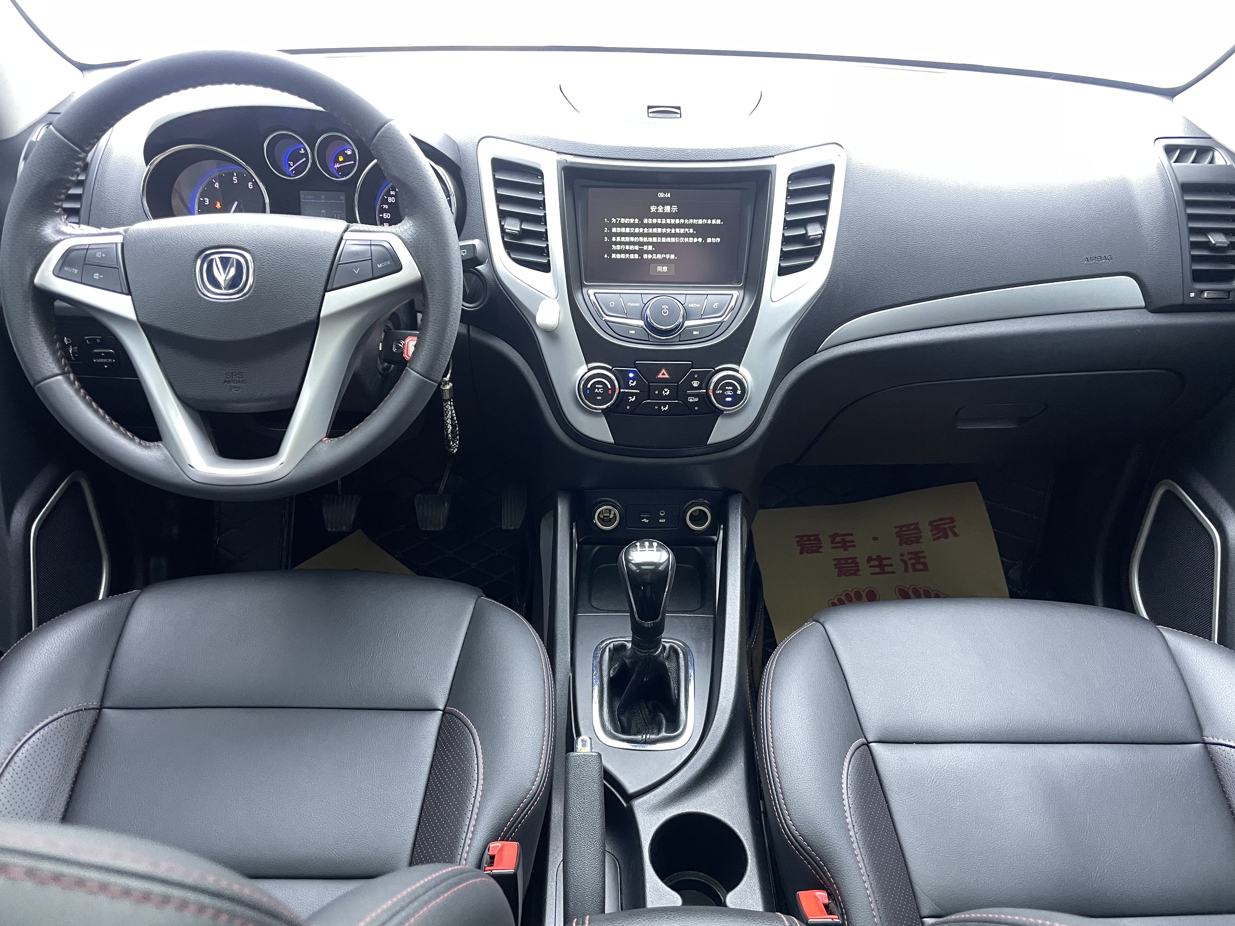 Changan CS35 2016 #7 Changan CS35 2016 car image #7