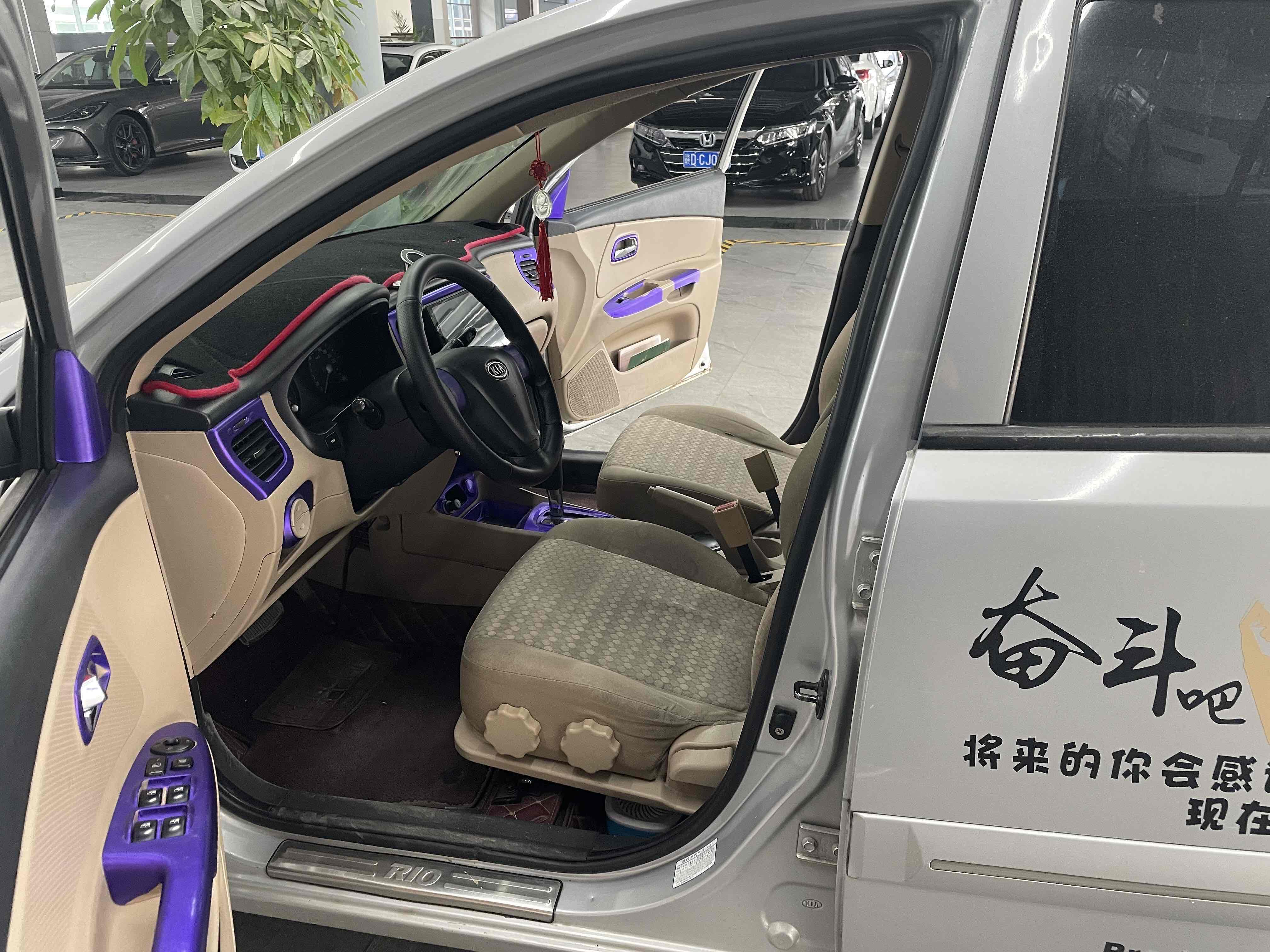 起亚 锐欧 2010 汽车图片 #7